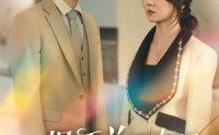 【此恨不关风与月】45集高清短剧全集在线流畅观看