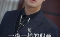 【萌宝特工队，爹地加油追】85集短剧全集在线，随时随地想看就看