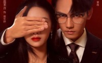 【逆爱成光】59集短剧全集在线极速观看