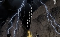 【戮神】73集短剧全集在线观看无广告