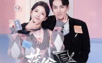 【薄爷合约婚姻请注意】80集短剧在线播放，流畅体验不容错过