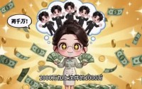 【非卖品恋人】49集短剧免费全集畅享观看