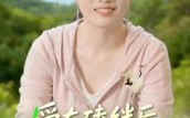 【爱在磕绊后绽放】18集短剧免费高清观览