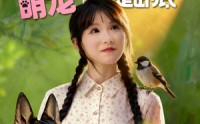 【七零辣妻不好惹萌宠个个是卧底】96集短剧在线免费畅看