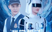 【我觉醒了最强地摊系统】102集短剧免费全集，在线一口气追完