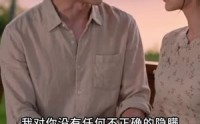 【我立足 70 年代，告别懦弱夫君逆袭暴富】70集热门短剧免费在线追看