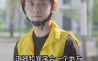 【天降未来芯片】34集短剧免费在线一口气看完