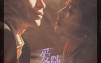 【午夜巴黎没有你】44集短剧全集资源在线一键播放