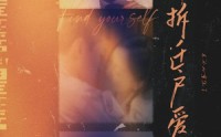 【魔都拆迁户爱上我】40集高清短剧全集在线流畅观看