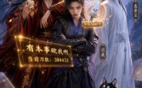 【什么万古第一天才，叫我新天道！】53集热门短剧在线速看