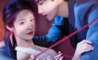 【新婚夜装瞎老公不装了】80集免费短剧全集即看