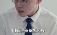 【女老板的逆袭】100集短剧免费观看，全集无删减