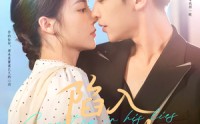 【陷入他的谎】60集短剧全集，在线观看无需会员