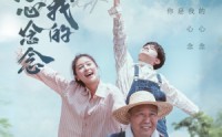 【你是我的心心念念】77集短剧，全集在线观看无删减