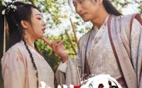 【来到古代当厨神】102集短剧全集高清在线任意看