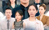 【贤妻送我凌云志】76集短剧全集在线，高清免费观看