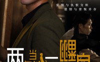 【跪了两年终于一朝翻身】69集完整版短剧在线观看不卡顿