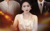 【离婚当天，我成了大佬的心尖宠】60集短剧全集资源在线免费享