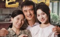 【我的爸爸妈妈】61集温情短剧全集在线观看免费