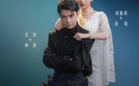 【撕夜成瘾第二季】82集热门短剧免费在线观赏