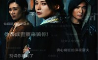 【目击者&深夜伪装】30集短剧全集在线观看无广告