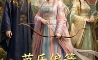 【芭乐偏箭】40集短剧免费在线速观看