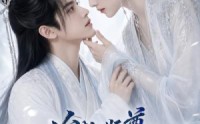 【冷艳师尊原是恋爱脑】47集免费短剧完整版观看