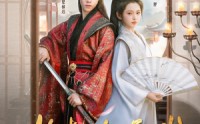 【她本是女娇娥】66集短剧全集在线观看，精彩不停歇