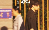 【春泥】25集短剧在线观看，高清画质享受