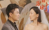 【爱在黄昏日落时】78集短剧手机在线观看无广告