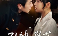 【引神明坠落】75集短剧在线观看，手机电脑都能看
