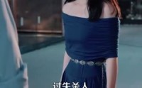 【姐姐会撒娇】100集短剧全集，一键解锁在线看