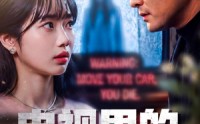 【电视里的死亡预告】70集短剧免费在线赏映