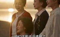 【我陪闺蜜闯西藏，改写晚年生活】60集在线免费短剧全集畅看
