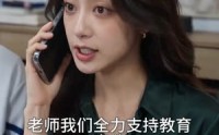 【我养大的状元成了我的靠山】60集短剧在线完整观看