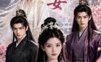 【桃花女】90集短剧免费高清在线观看