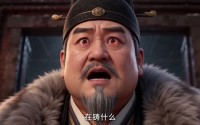 【我在古代造大炮】27集短剧全集免费观览