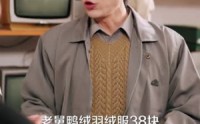 【带着空间回80，我成大富翁】86集短剧免费高清在线看