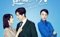 【女霸总的逆爱之殇】60集短剧全集在线观看不卡顿