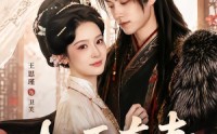 【权臣夺妻】68集短剧全集免费畅享看