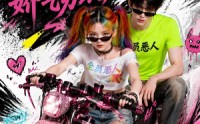 【精神小妹在线认领娇气男跟班】63集短剧全集免费播放