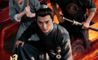【县衙诡案录（1-3季）】全三季短剧全集免费畅享