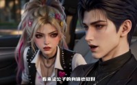 【精神千金她专治豪门】68集免费短剧随时观看