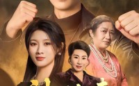 【神医归来，开局抢婚校花老婆】80集短剧全集免费观映