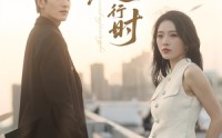 【璀璨进行时】73集高清短剧在线畅看