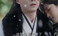 【错把山河葬相思】60集高清短剧全集在线流畅观看