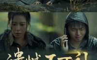 【遗憾不可补】61集短剧免费全集在线观看，无需会员