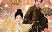 【选个纨绔当爹地，养成皇帝就好了】75集短剧免费高清观看
