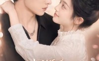 【闪婚后，他把我宠成掌心宝】78集短剧免费高清在线看