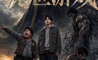 【诡世游戏】60集短剧全集在线免费阅